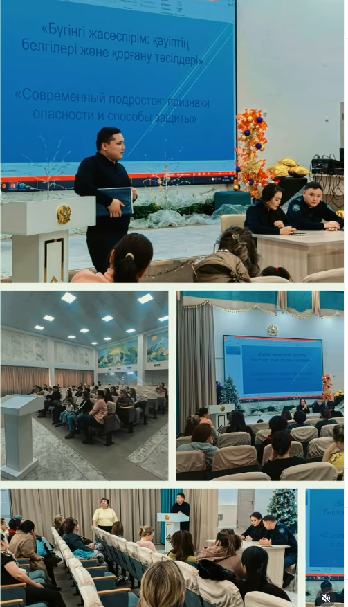 Құқықбұзушылықтың алдын алу